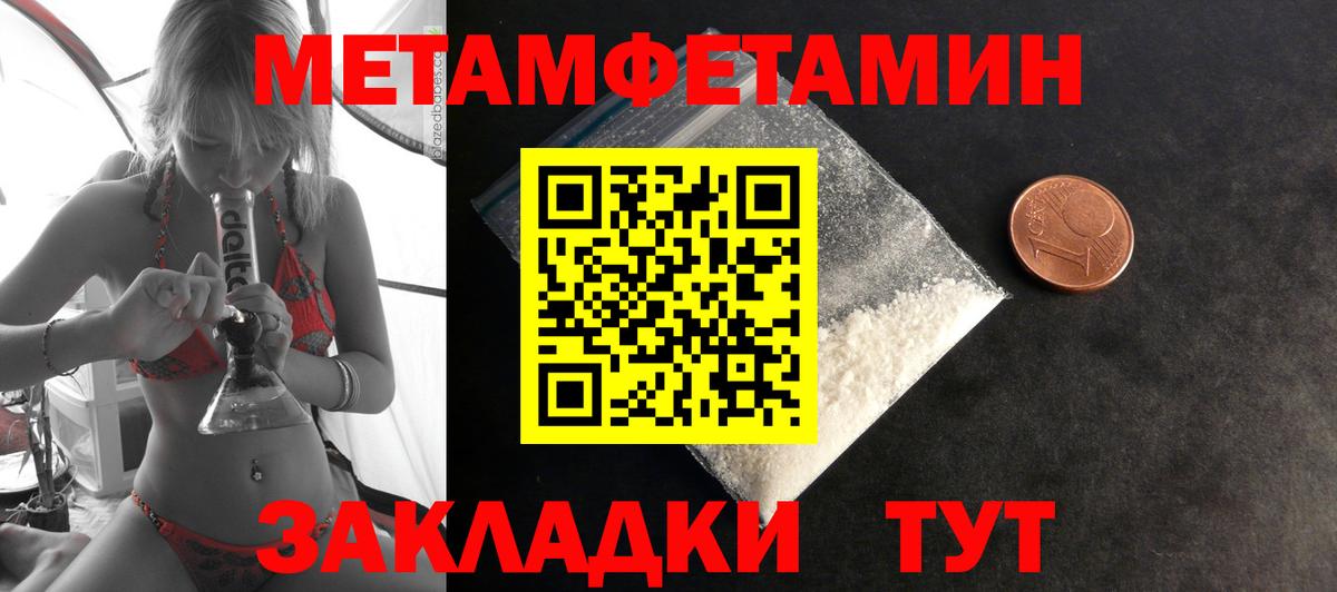 Амфетамин 97% Ликино-Дулёво