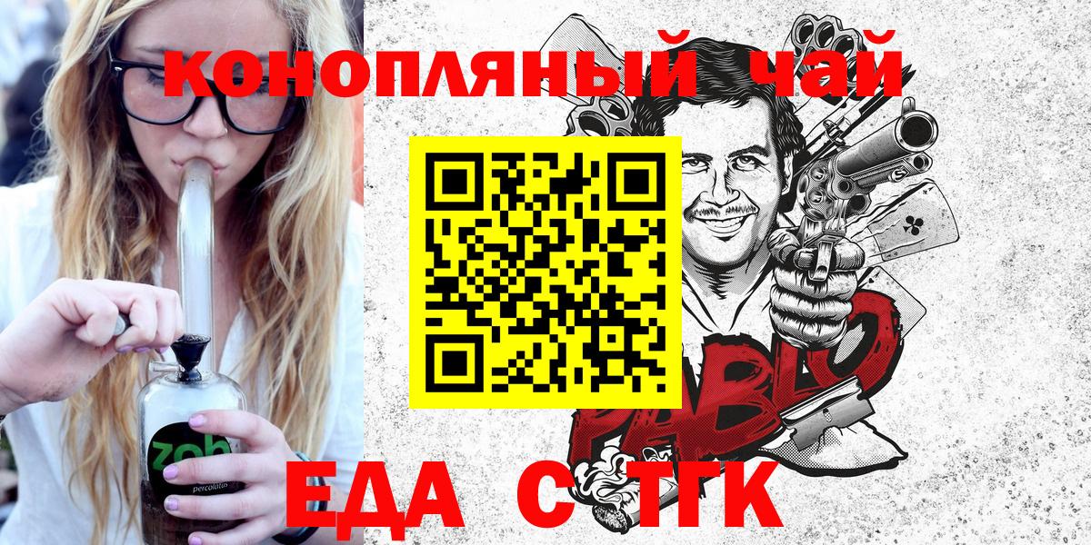 Ликино-Дулёво  Canna-Cookies марихуана  Вход с VPN 