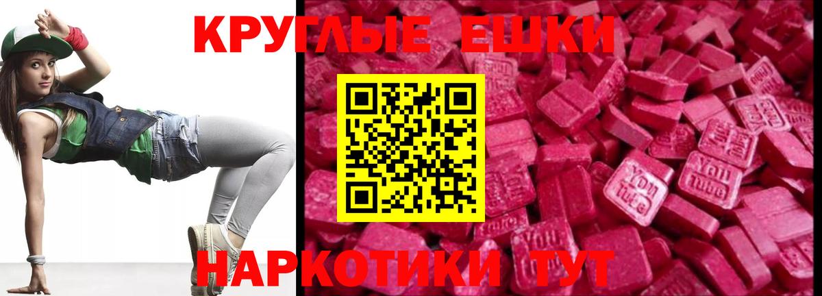 Ликино-Дулёво  Ecstasy 300 mg  Вход с VPN  Экстази MDMA 