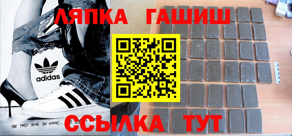ГАШ Premium Ликино-Дулёво