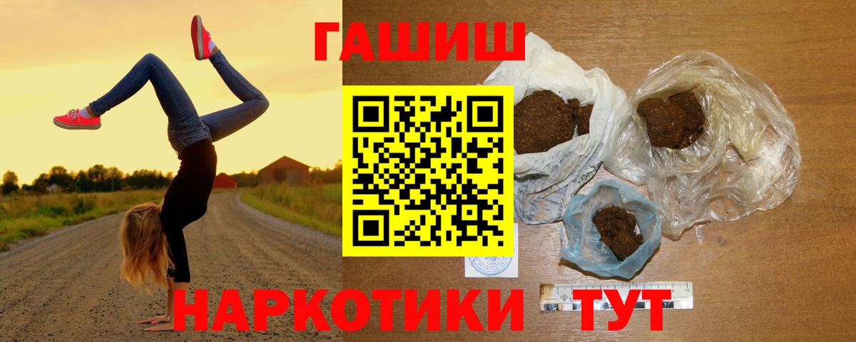 ГАШ Изолятор  ГАШ гашик  ГАШ  Вход с VPN  Ликино-Дулёво 