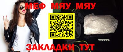 спайс Дубна