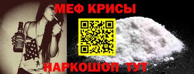 MESCALINE Донской