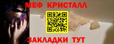 MESCALINE Донской