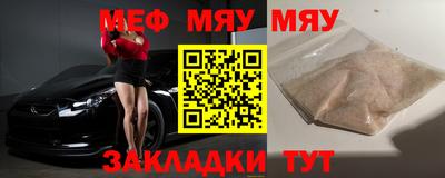 MESCALINE Донецк