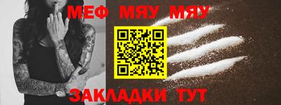 спайс Дубна