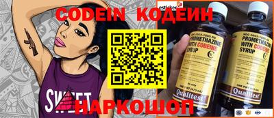 MESCALINE Донецк