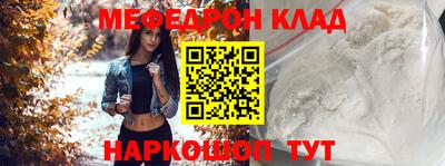 MESCALINE Донской