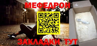 MESCALINE Донецк