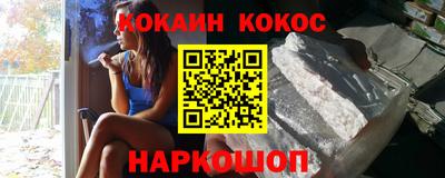 спайс Дубна