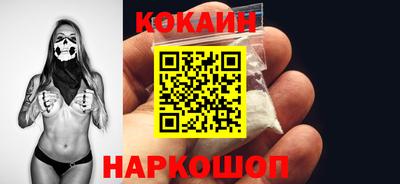 MESCALINE Донецк