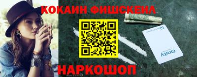 MESCALINE Донской