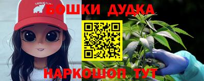 MESCALINE Донецк