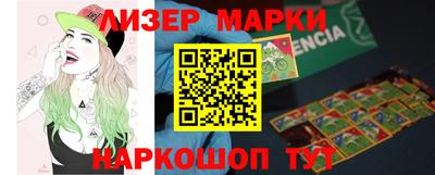 MESCALINE Донецк