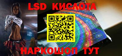 MESCALINE Донецк