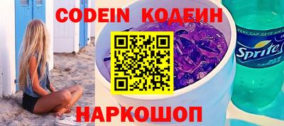 MESCALINE Донской
