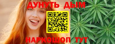 спайс Дубна