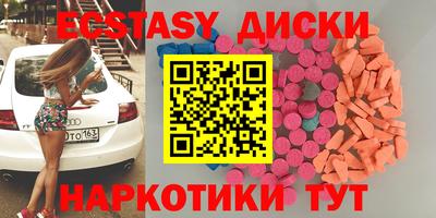 MESCALINE Донецк