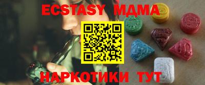 спайс Дубна