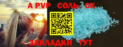 спайс Дубна