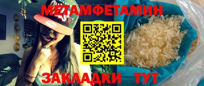 MESCALINE Донецк
