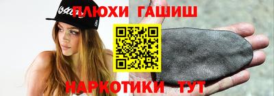 спайс Дубна