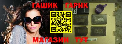 спайс Дубна