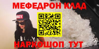 MESCALINE Донской