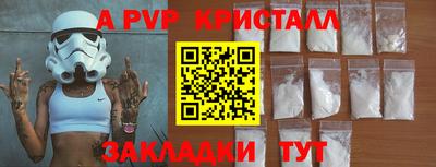 MESCALINE Донецк