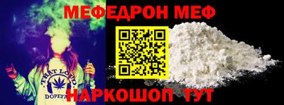 MESCALINE Донецк