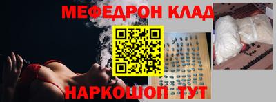 спайс Дубна