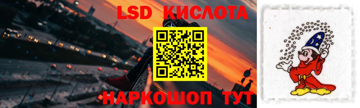 Ликино-Дулёво  Лсд 25 экстази ecstasy  Вход с VPN  Лсд 25 экстази кислота 