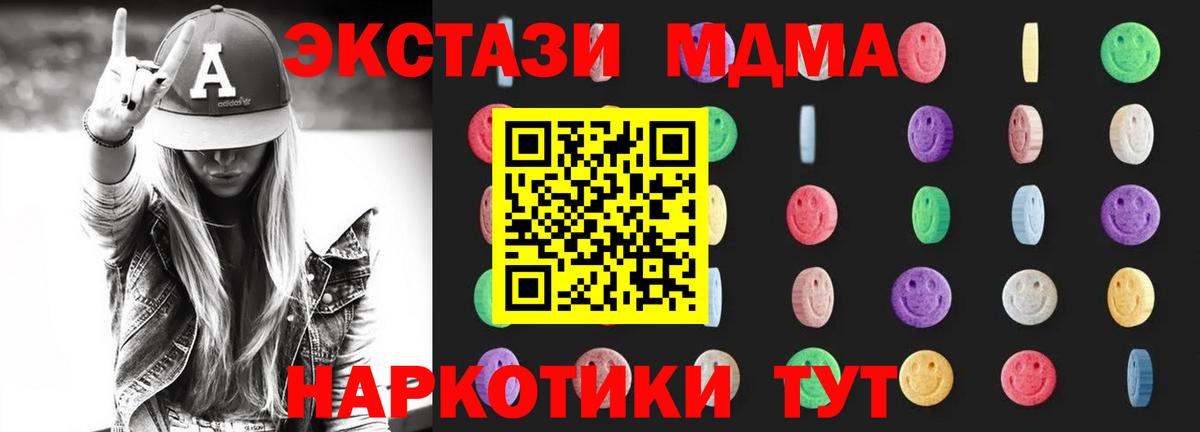 МЕФ   LSD-25  Купить закладку  КОКАИН  Ликино-Дулёво  Каннабис  ГАШ  Вход с VPN 