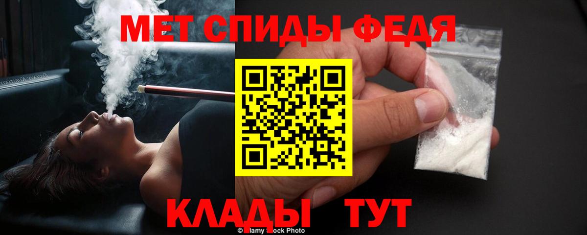 Метамфетамин  МЕТАМФЕТАМИН винт  Вход с VPN  Ликино-Дулёво 