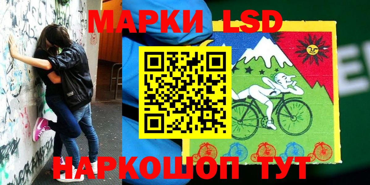 Марки N-bome 1500мкг Ликино-Дулёво