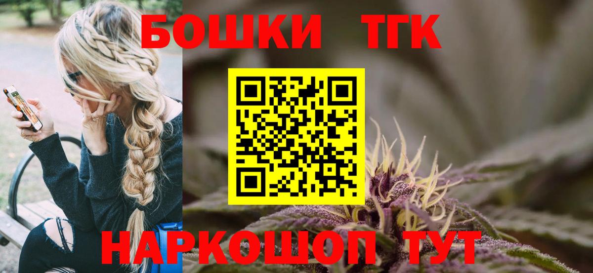 Бошки марихуана конопля  Бошки Шишки планчик  Вход с VPN  Каннабис White Widow  Ликино-Дулёво 