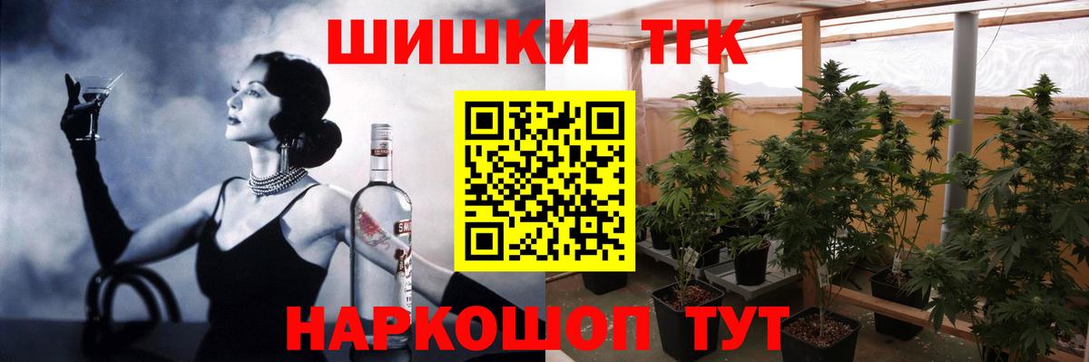 Шишки марихуана сатива Ликино-Дулёво